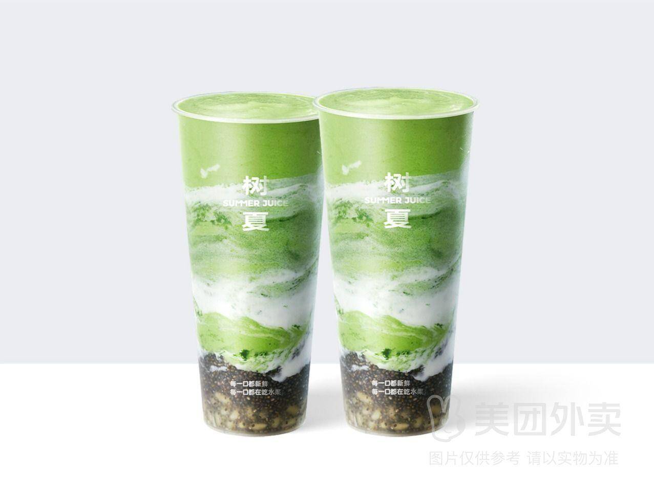 树夏热销双大杯套餐兑换券 券后价40.90元