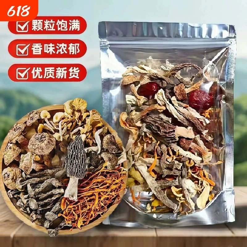 【果官宣】优选特色七彩菌汤包50g*3袋装