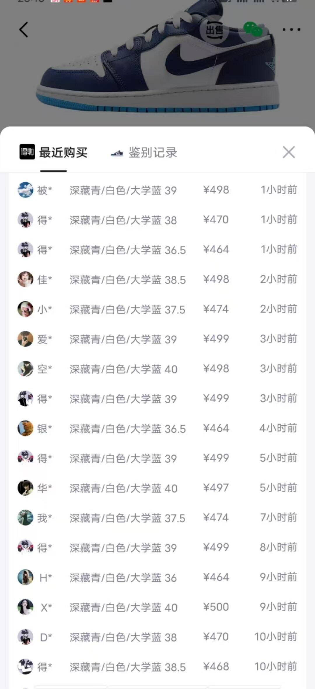 耐克 Aj1 gs篮球鞋 最终到手价343元