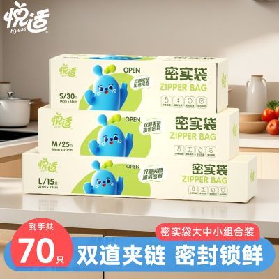 PDD热销产品汇总14点档更新2026/02/23