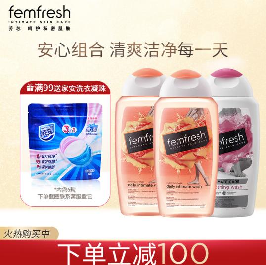 70元！英国进口芳芯女性洗护液套装*3瓶