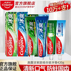 【补券了】19.9元包邮！高露洁牙膏4支家庭实惠装 共420g