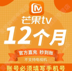 【京东】影视会员汇总 过年追剧必备，需要哪个拍哪个