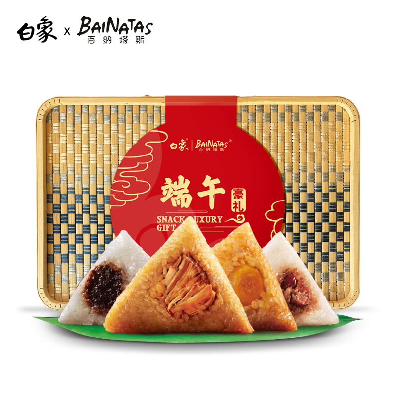 【白象】端午手工竹篮嘉兴粽子礼盒1400g