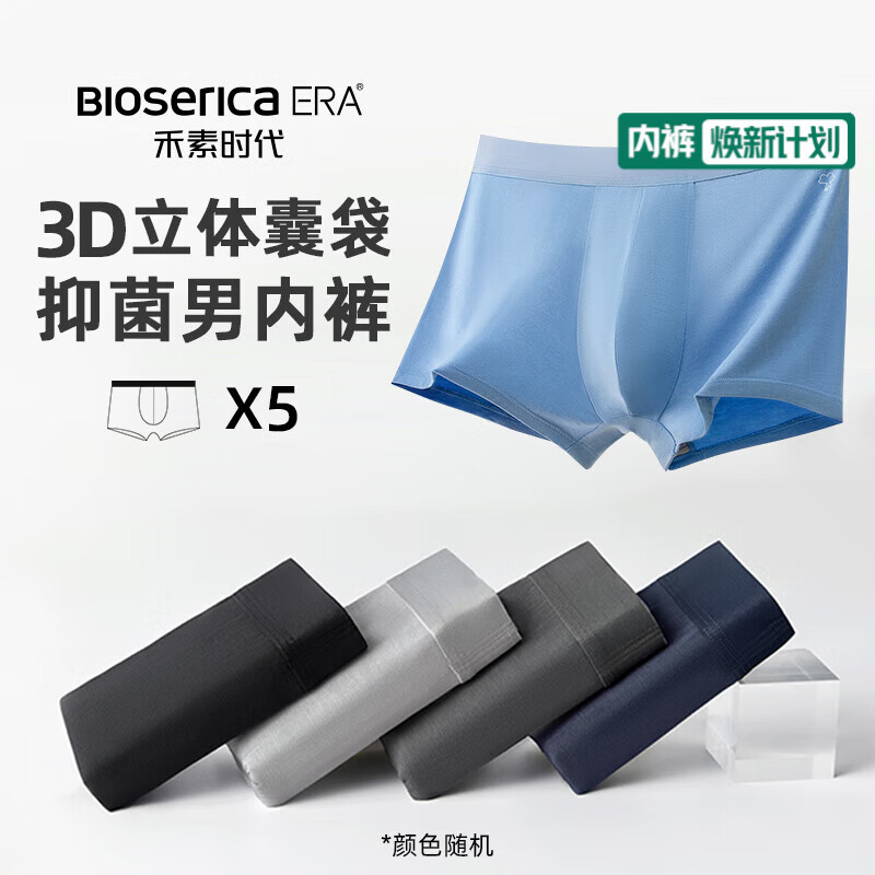 J东热销产品汇总02点档更新2026/04/25