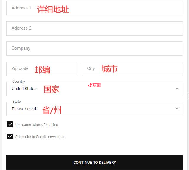 丹麦时尚休闲女装Ganni海淘攻略
