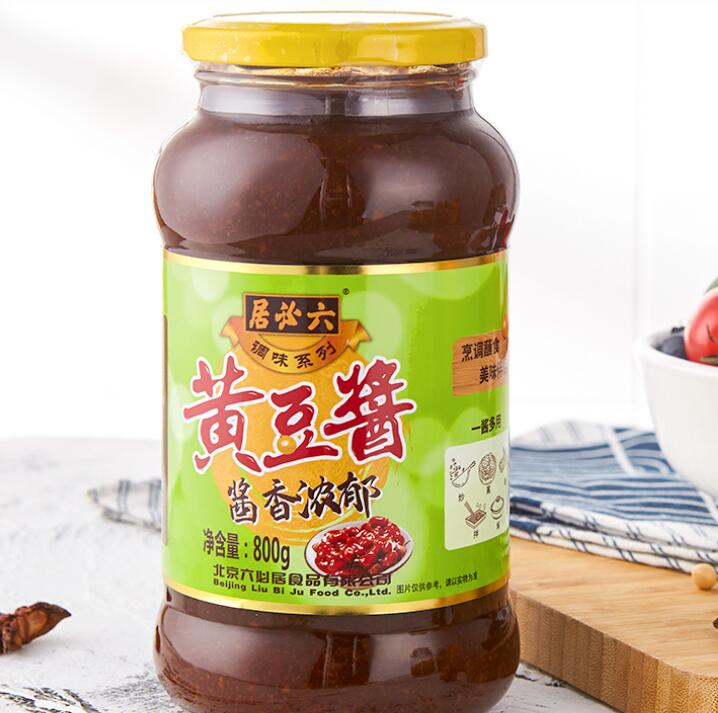 16.9元包邮！六必居 即食家用黄豆酱 800克*2瓶
