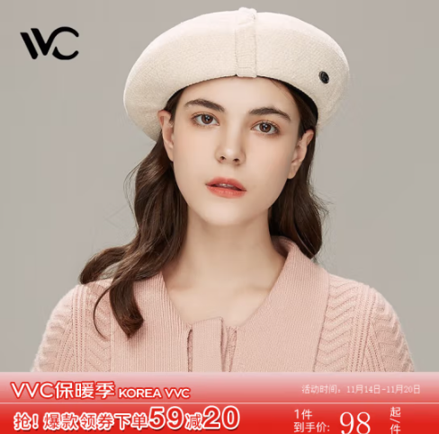 29元包邮！VVC 英伦风贝雷帽