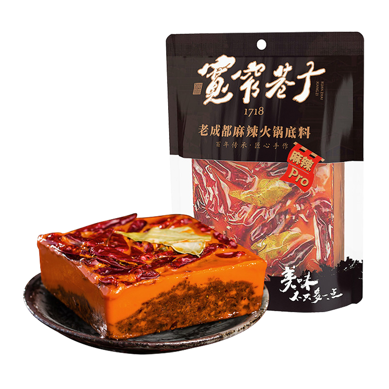 宽窄巷子正宗四川成都特产牛油火锅底料500g
