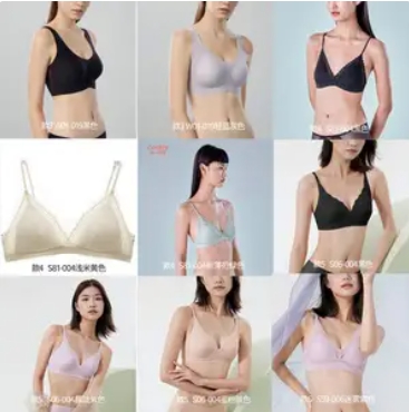 39元包邮！加一尚品 抑菌乳胶无痕透气文胸 23款