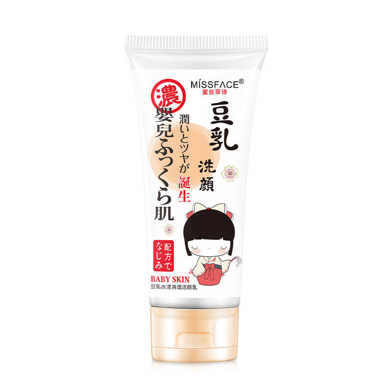 【稳定签到】豆乳泡沫洗面奶100g