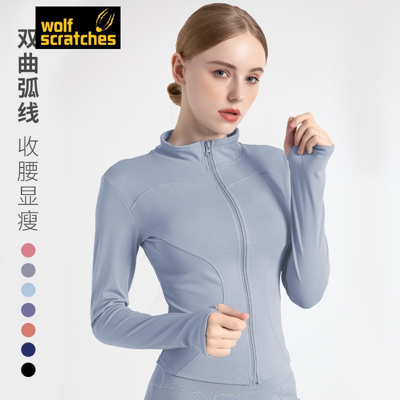 【卖爆了！】Wolf scratches女士速干修身拉链瑜伽服外套