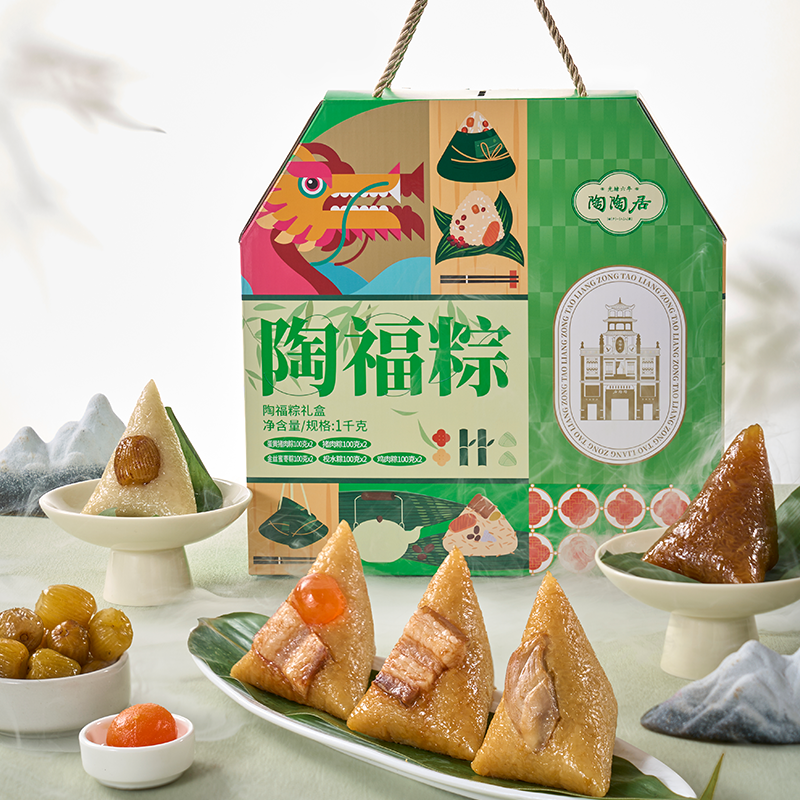 糯米糕：现做特惠