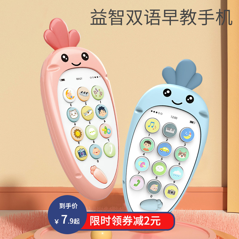 【怀乐】婴儿玩具手机儿童仿真益智电话