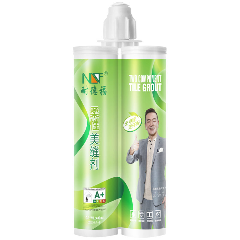 【耐德福】家用防水防霉瓷砖美缝剂