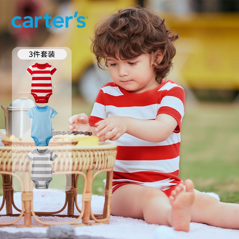 【JD旗舰店】carters  夏季婴儿连体衣  3件装 （建议身高66cm）