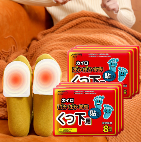 7.8元包邮！善达屋 自发热暖足贴 40片