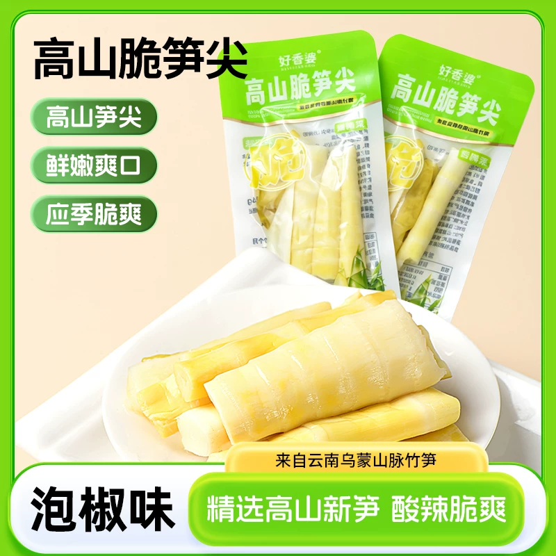好香婆泡椒竹笋26g×10袋