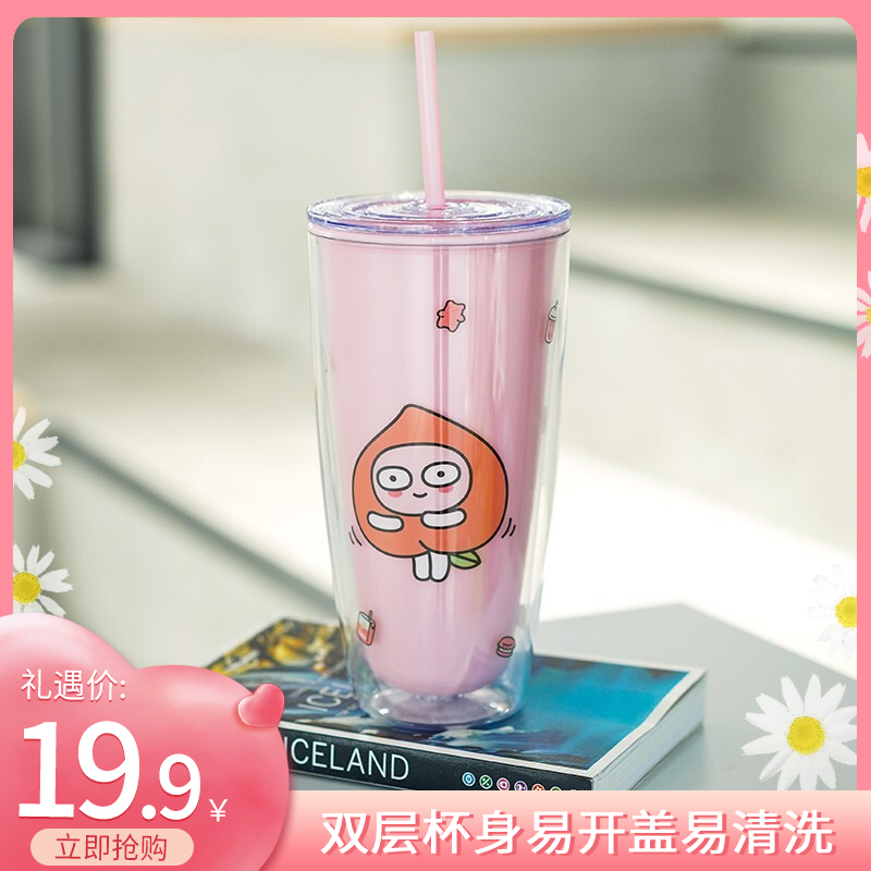 【官方补贴】乐扣乐扣（LOCK&LOCK）双层kakao联名吸管杯 750ml