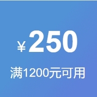 【京东】斐乐，领1200-250券，防身