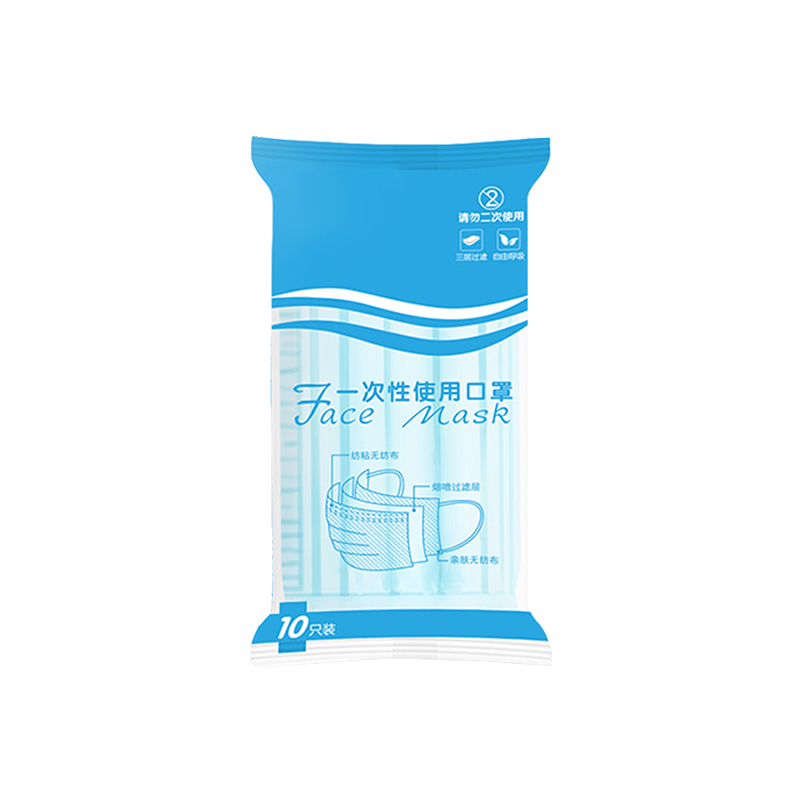 口罩一次性三层蓝色男潮款防尘