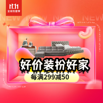 京东 狂欢开抢 每200减30元