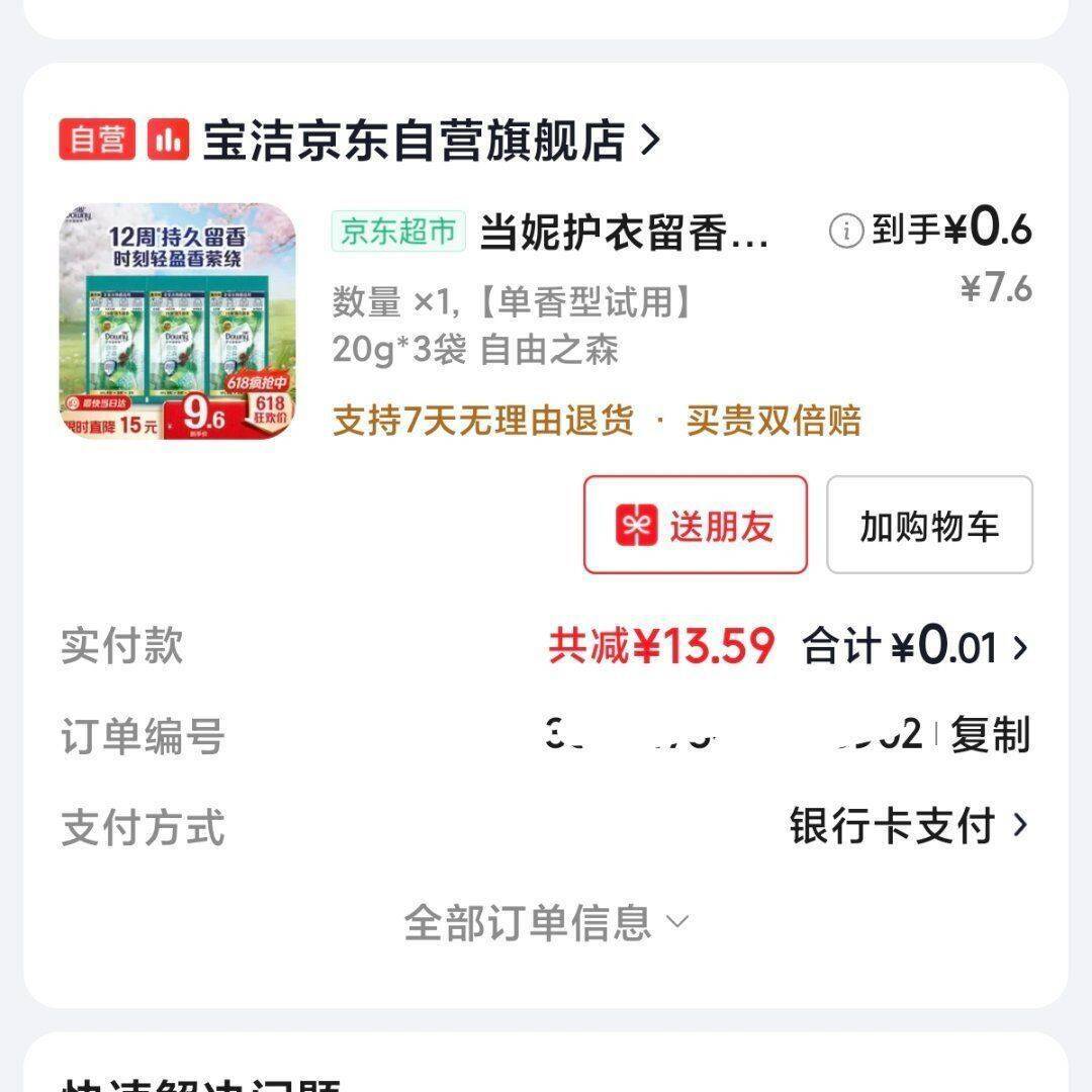 学生专属福利：领券中心5券限时抢，手慢无！