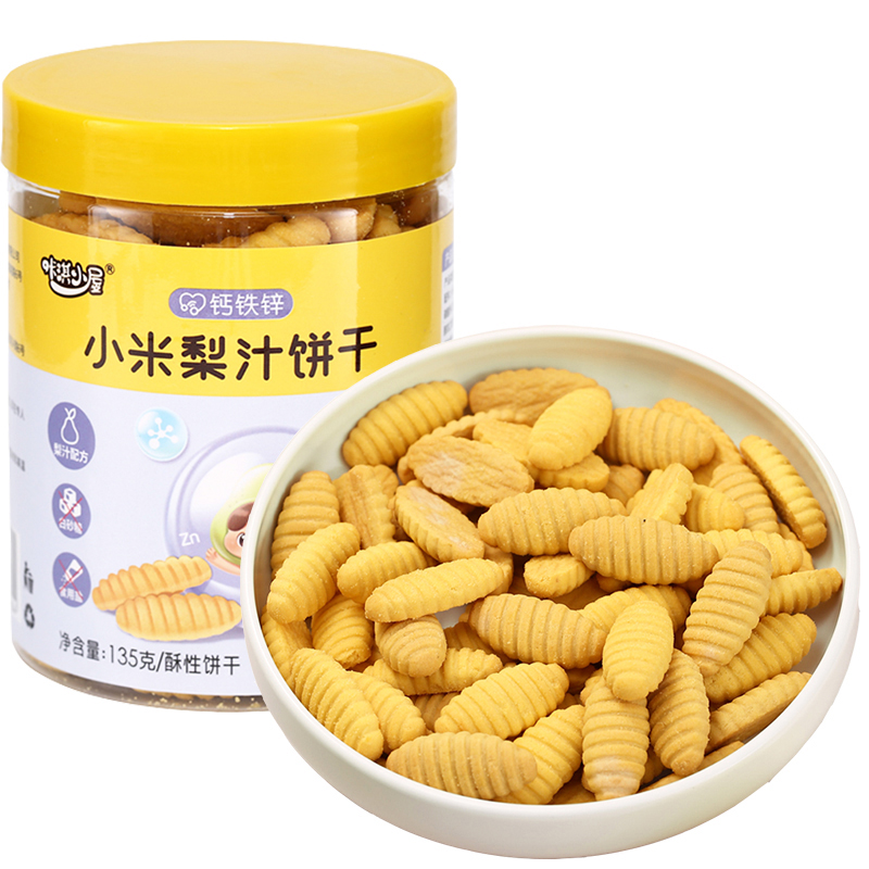 咔淇小屋低过敏宝宝零食无添加儿童小米饼干