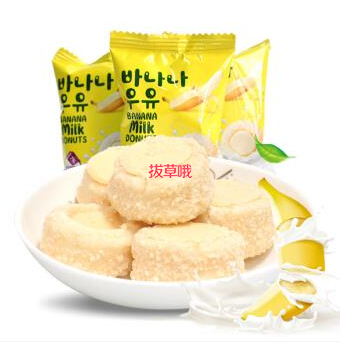16.9元包邮！香蕉牛奶软心甜甜圈 约（380-400g）每包约10g
