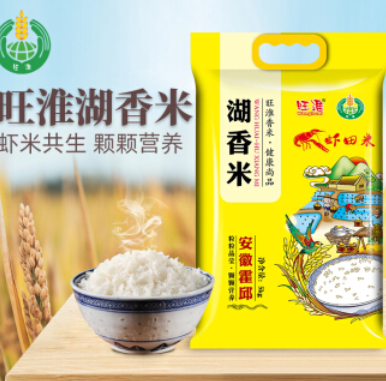 10.9元包邮！旺淮 长粒香大米 5斤