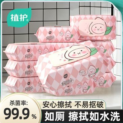PDD热销产品汇总14点档更新2023/10/31