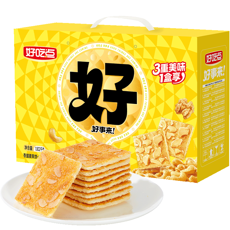 好吃点香脆饼干 混合坚果味 多口味整箱装