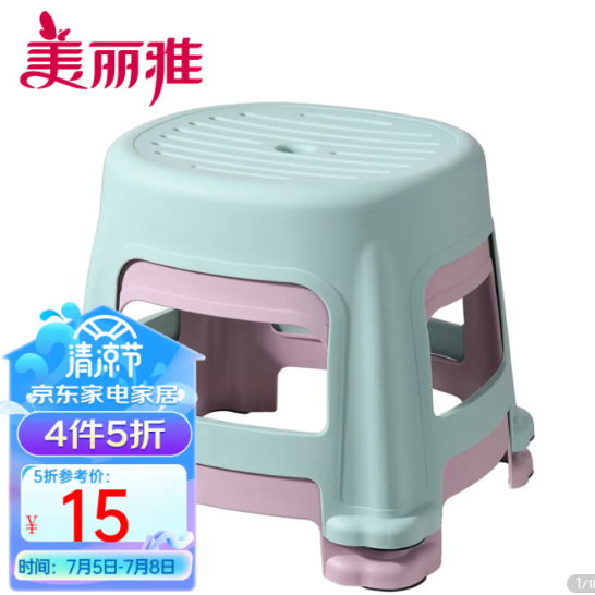 【京东】美丽雅 双叠加 相当于3折优惠