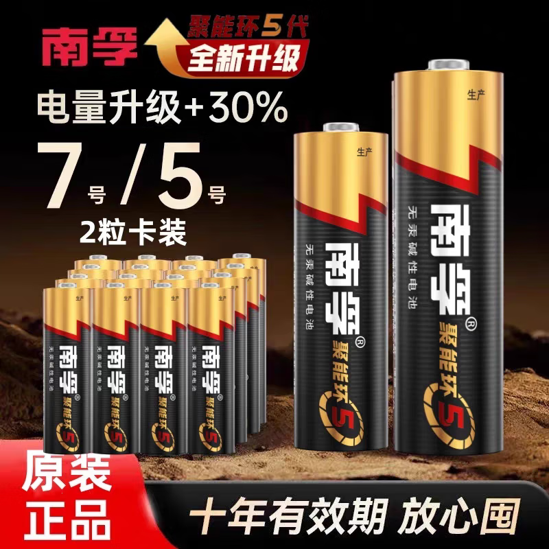 J东热销产品汇总02点档更新2025/09/29