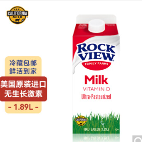 9元包邮！纯正加州全脂鲜牛奶1.89升