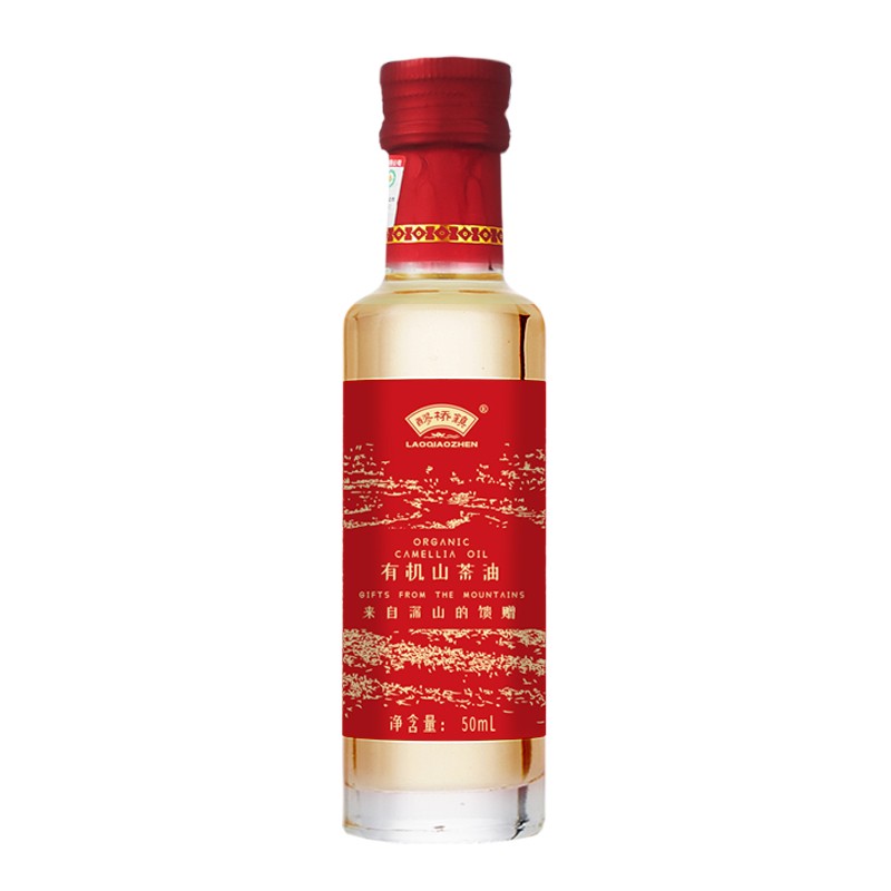 【JD旗舰店】醪桥镇头道有机山茶籽油TK200+ 50mL*5瓶组合装