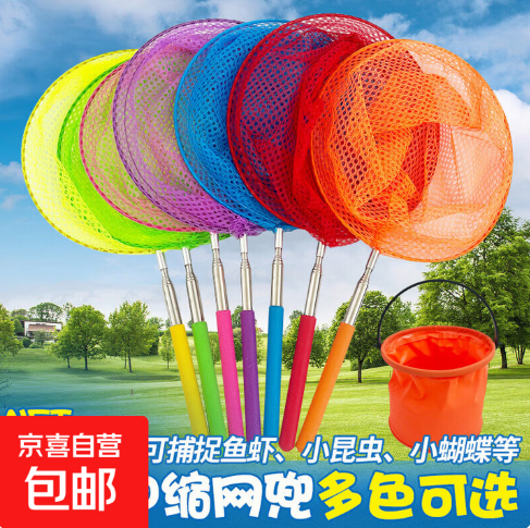 儿童玩具超值购：石膏娃娃/捞鱼网/皮球统统4.9元起