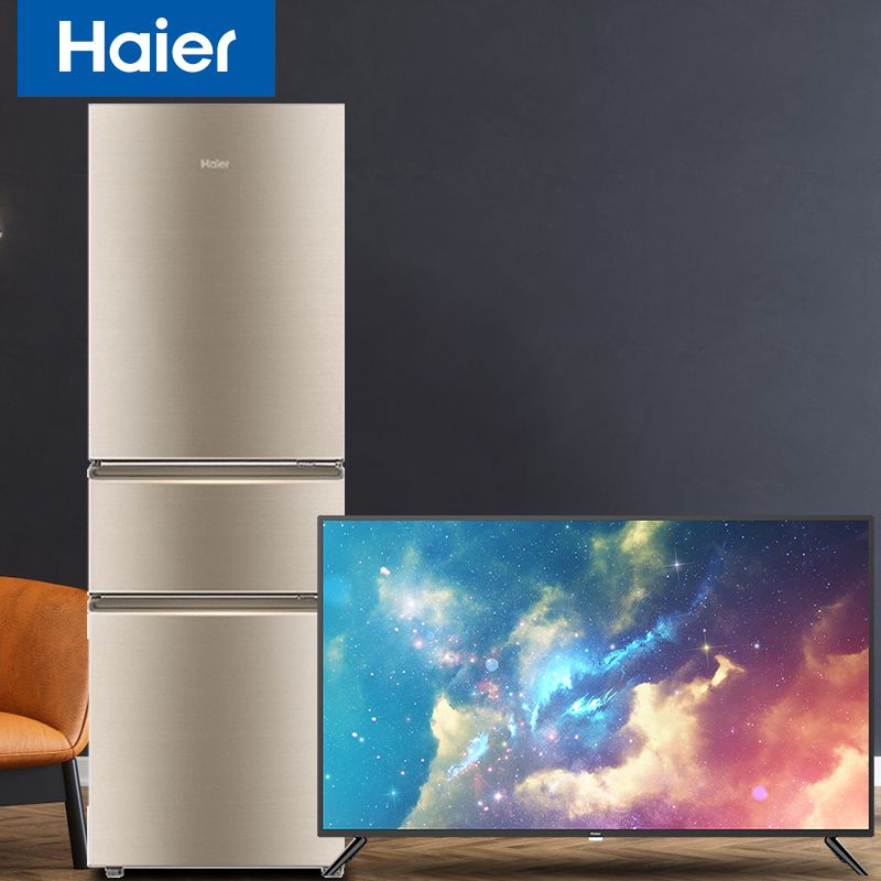 【海尔】对开门冰箱液晶电视组合