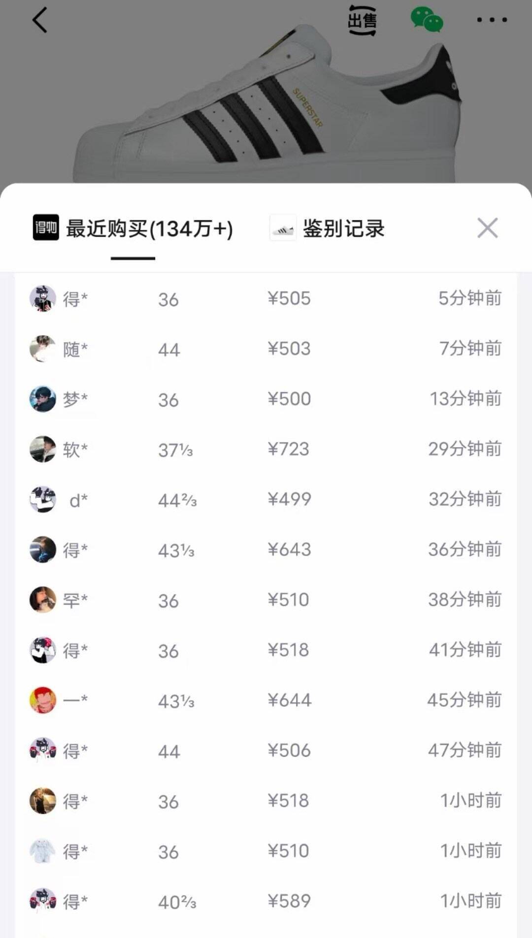【明日10点开抢】阿迪达斯Ultra Boost运动鞋EG4658！双倍礼金券后到手价仅352元