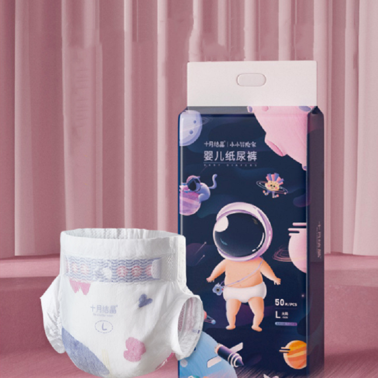 【十月结晶】小小冒险家纸尿拉拉+尺码任选