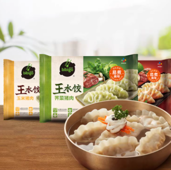 79.1元包邮！必品阁王饺子水饺9件