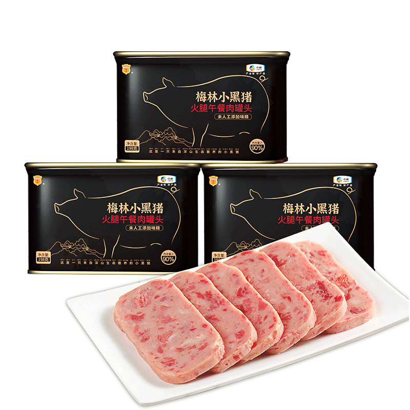中粮梅林小黑猪午餐肉198*3罐