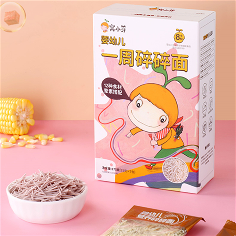 【窝小芽】一周碎碎面婴幼儿辅食