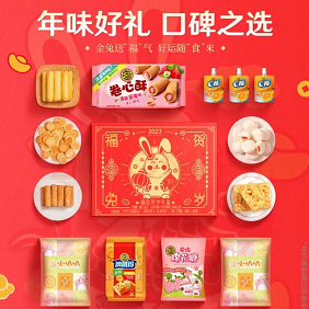徐福记6折区 39元买100元