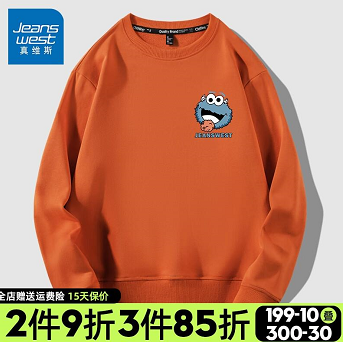 59元包邮！真维斯 新款男生春秋圆领卫衣 