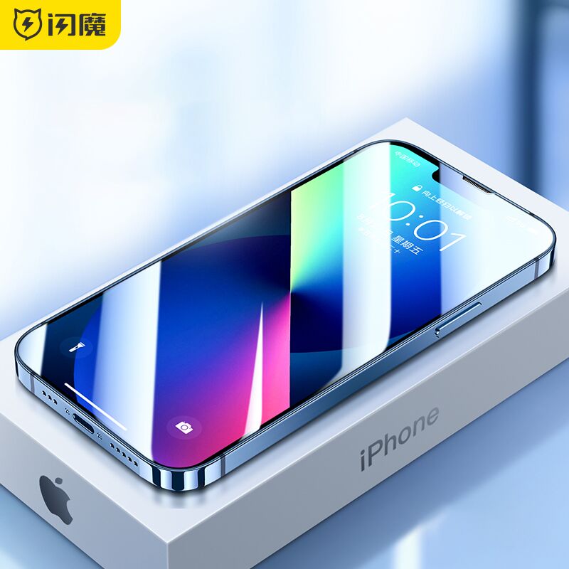 【闪魔】苹果钢化膜2片+神器