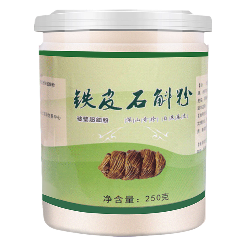 19.9元包邮！云南正宗铁皮石斛粉50g