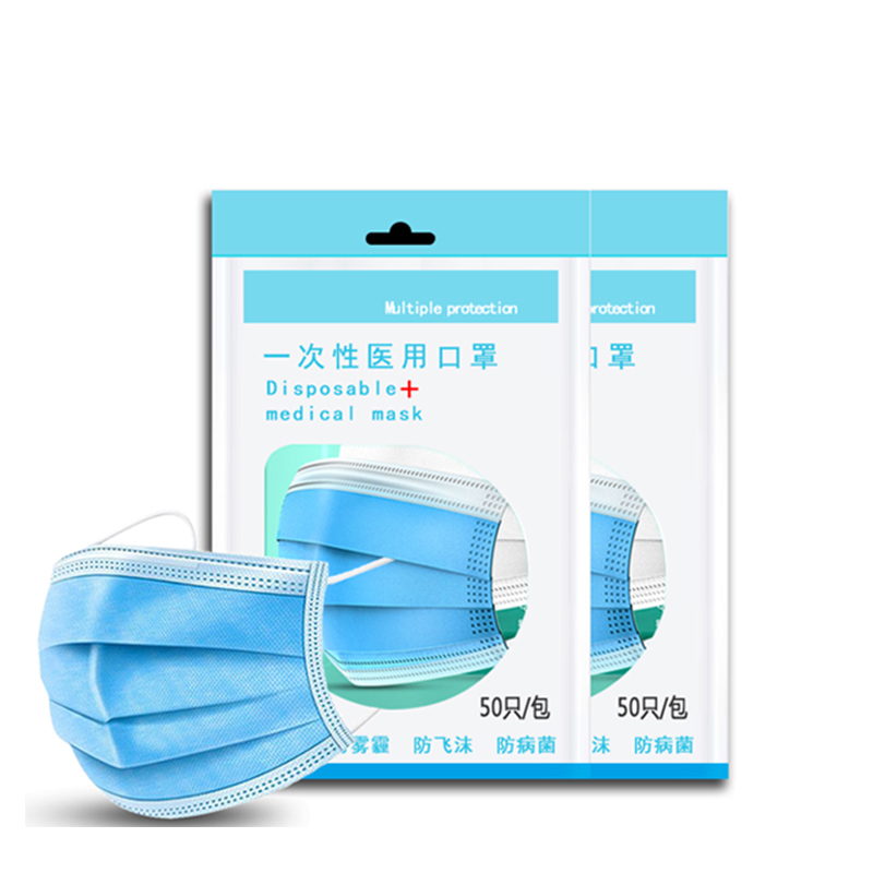 药监认证灭菌医用外科口罩100片！