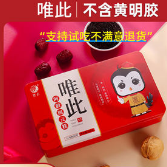 9.9元包邮！唯此纯块阿胶糕即食1盒