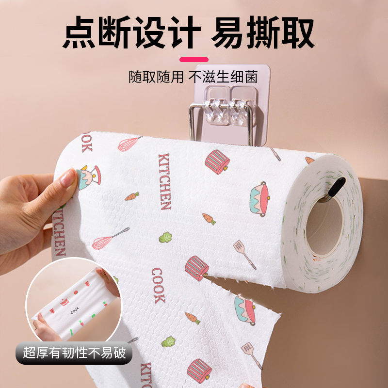100片【吸水吸油丨反复使用】 用懒人抹布干湿两用免洗
